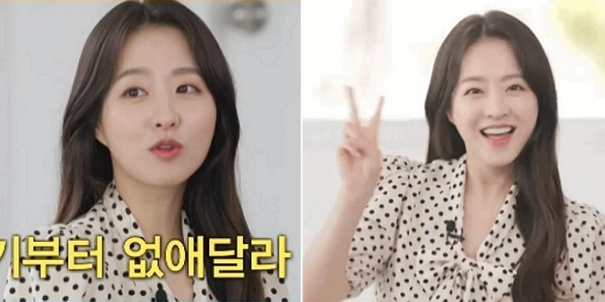 Park Bo Young