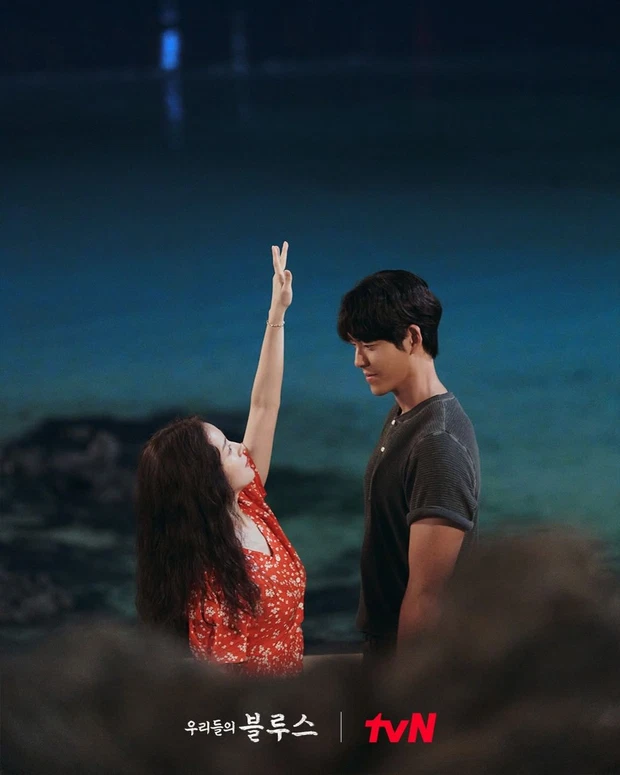 Han Ji Min