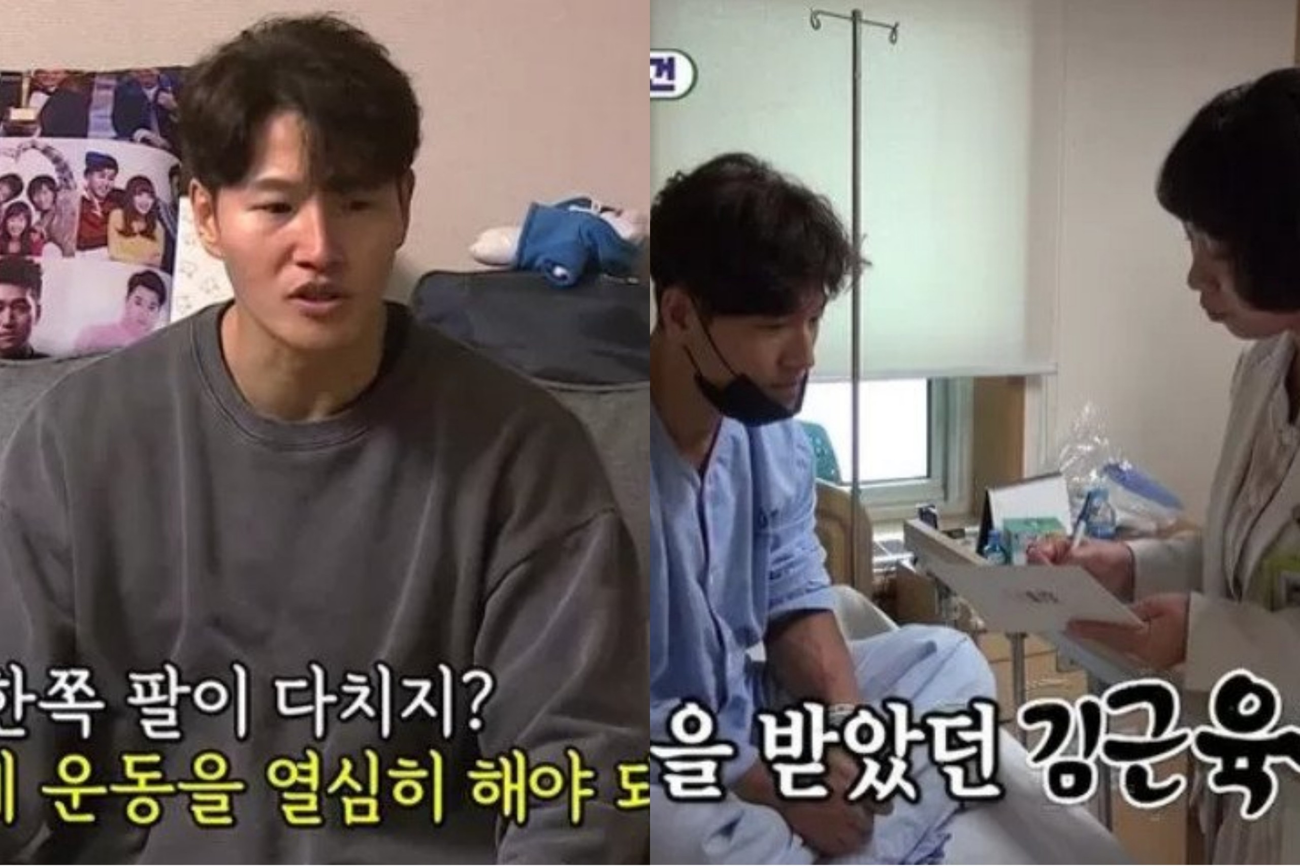 Kim jong kook thumbnail