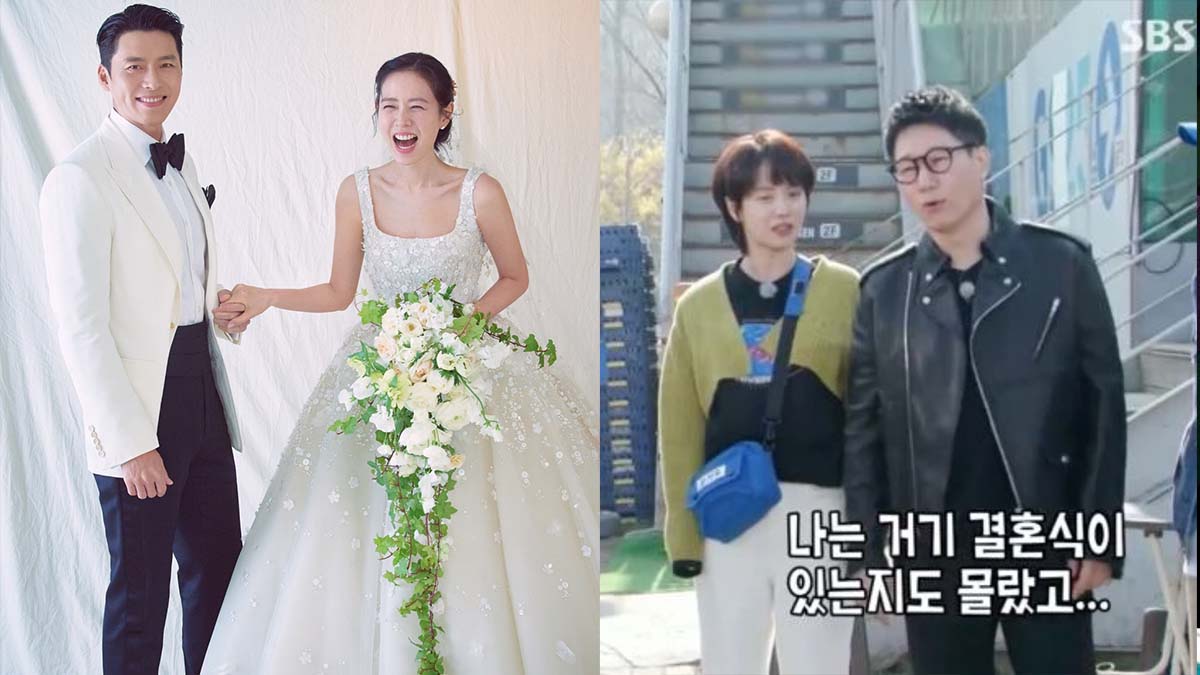 Ji Seok Jin Hyun Bin Son Ye Jin