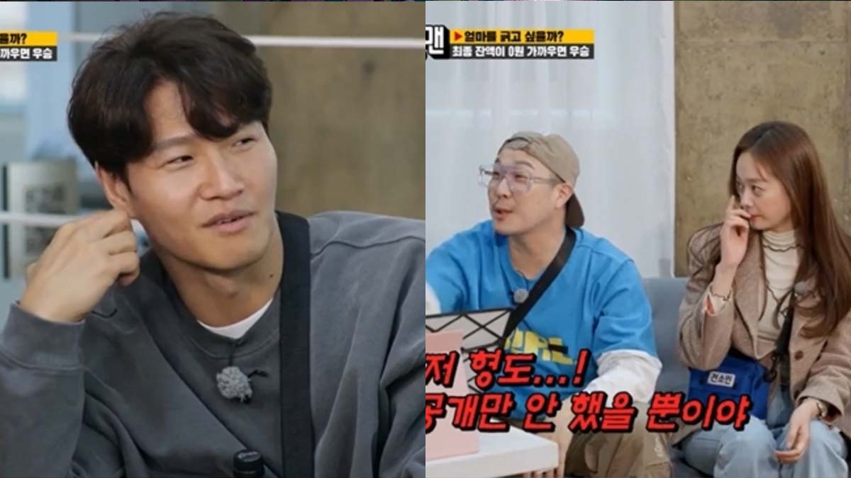running man