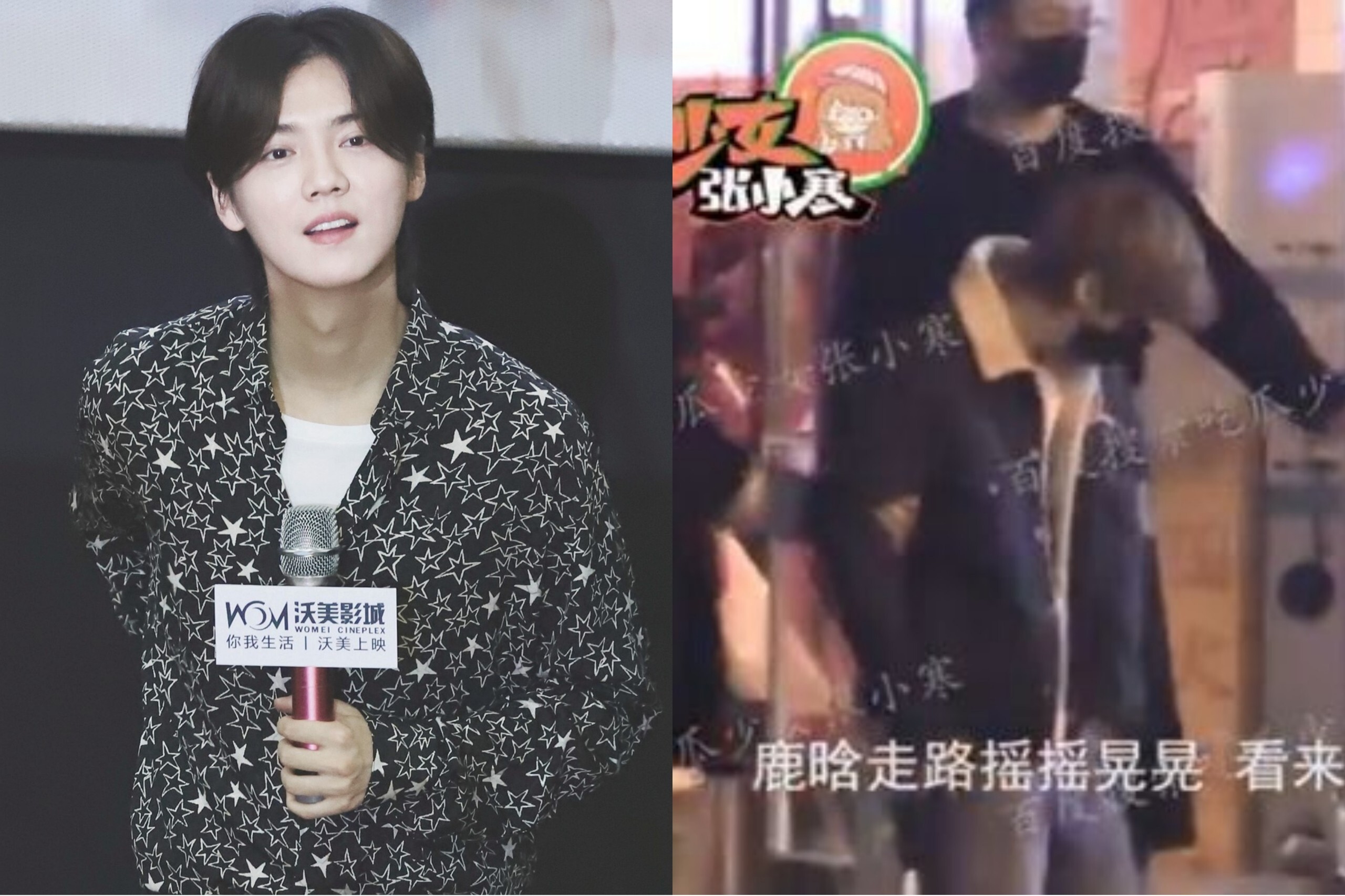 Luhan