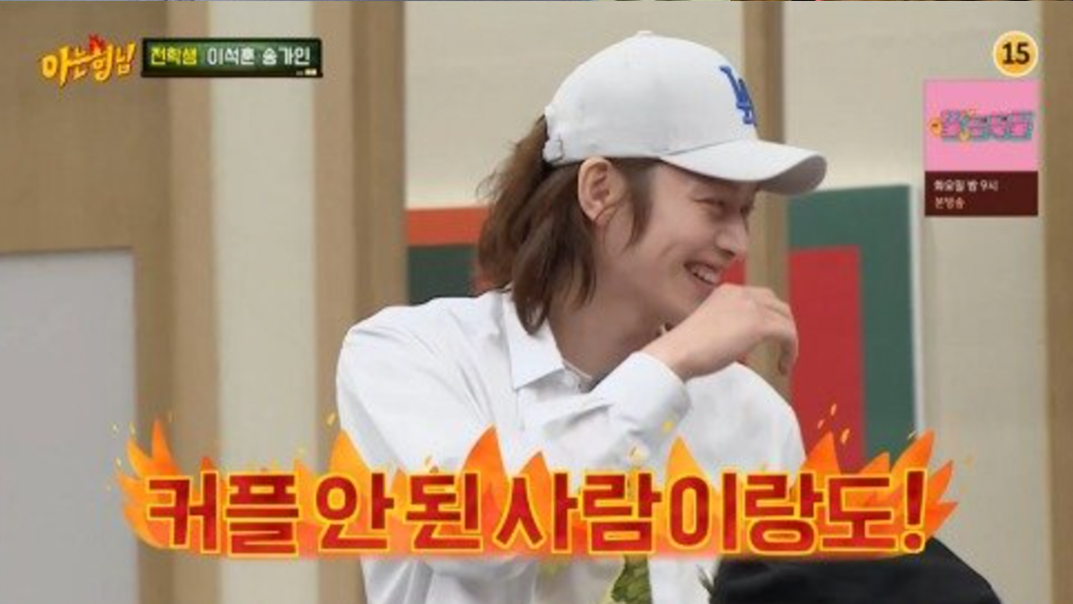 Heechul