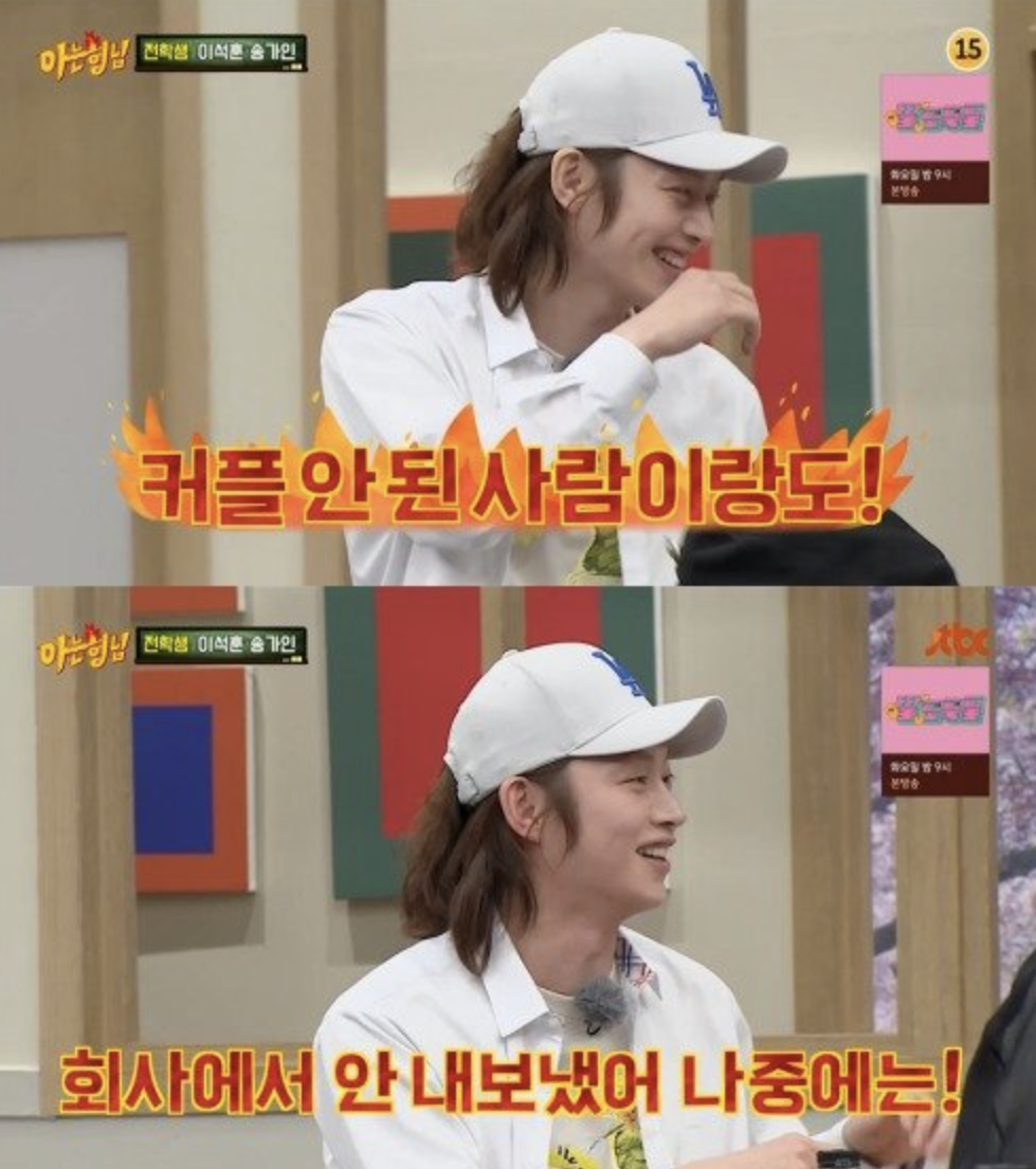 Heechul