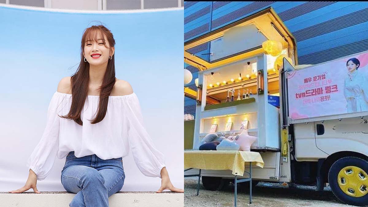 moon ga young
