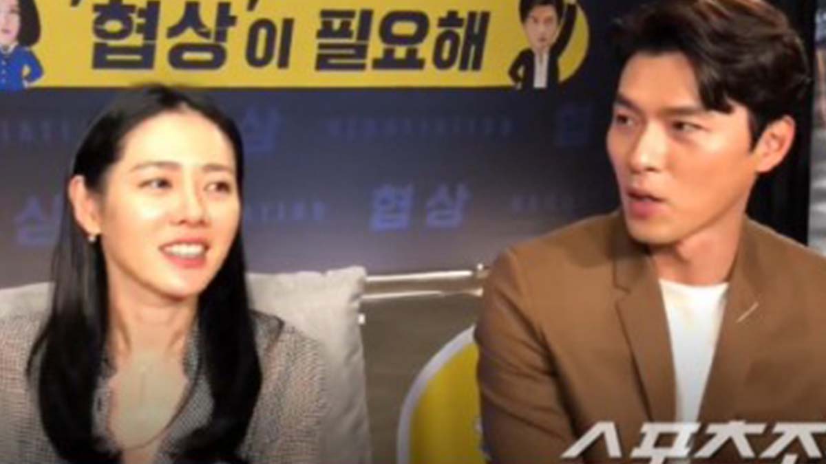 hyun bin son ye jin