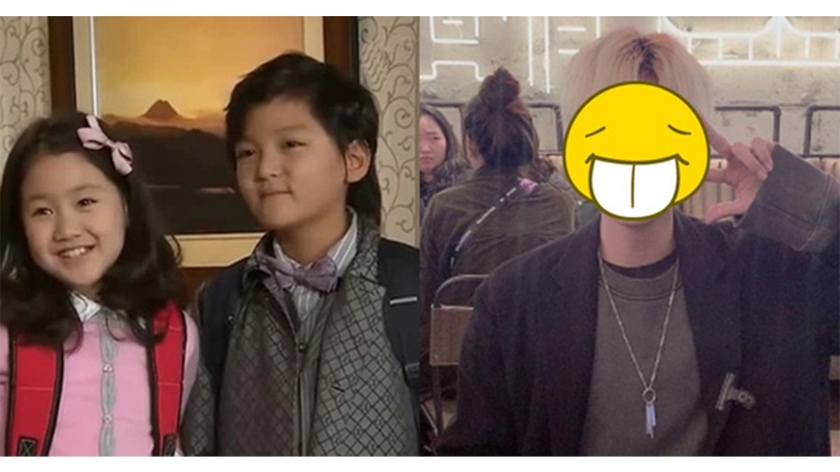 Kang Bit