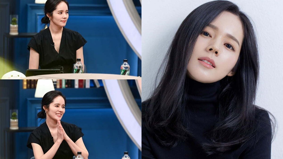 Han Ga-in