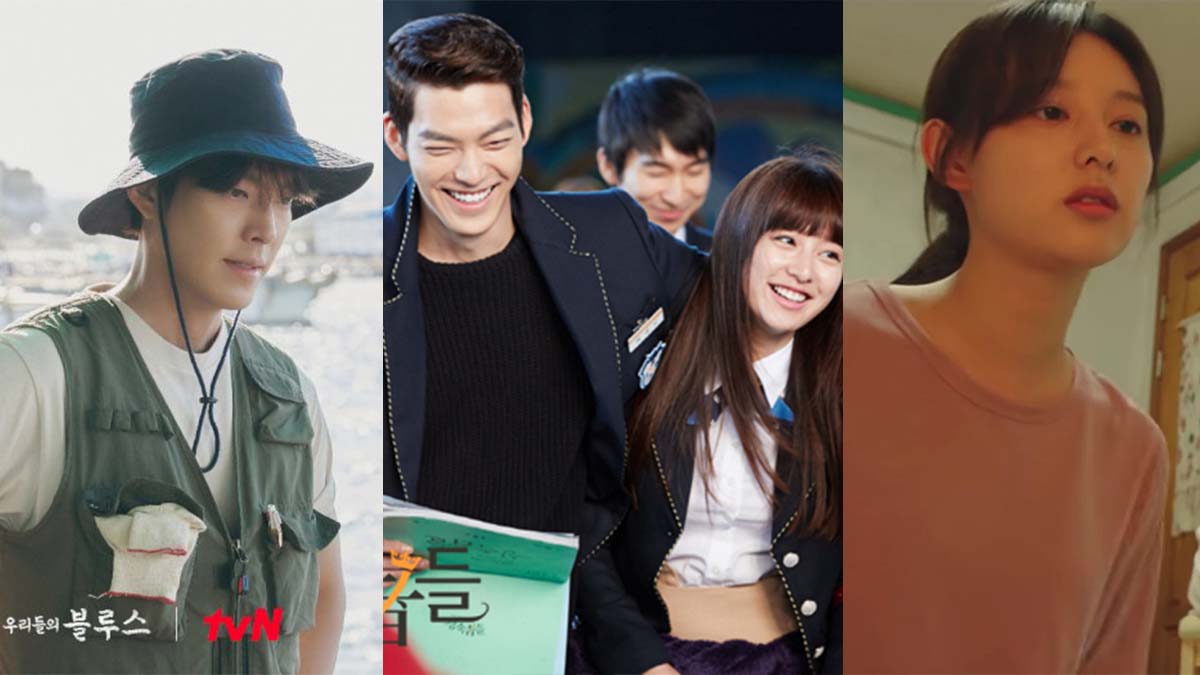 Kim Woo Bin, Kim Ji Won