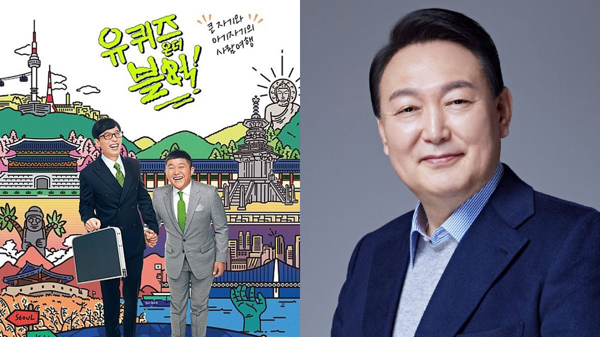 Yoon Seok Yeol