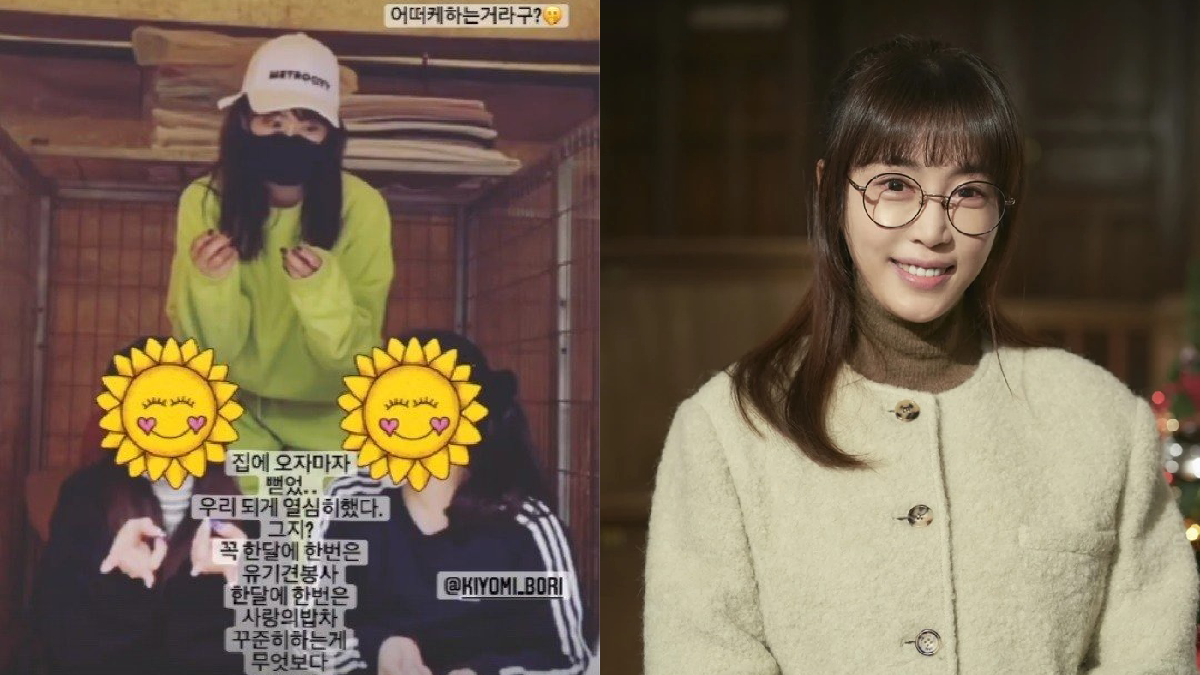 Kang Ye Won