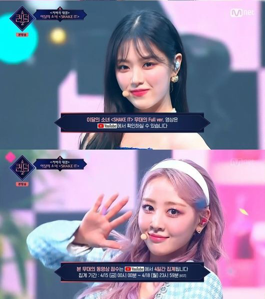 Queendom 2 LOONA
