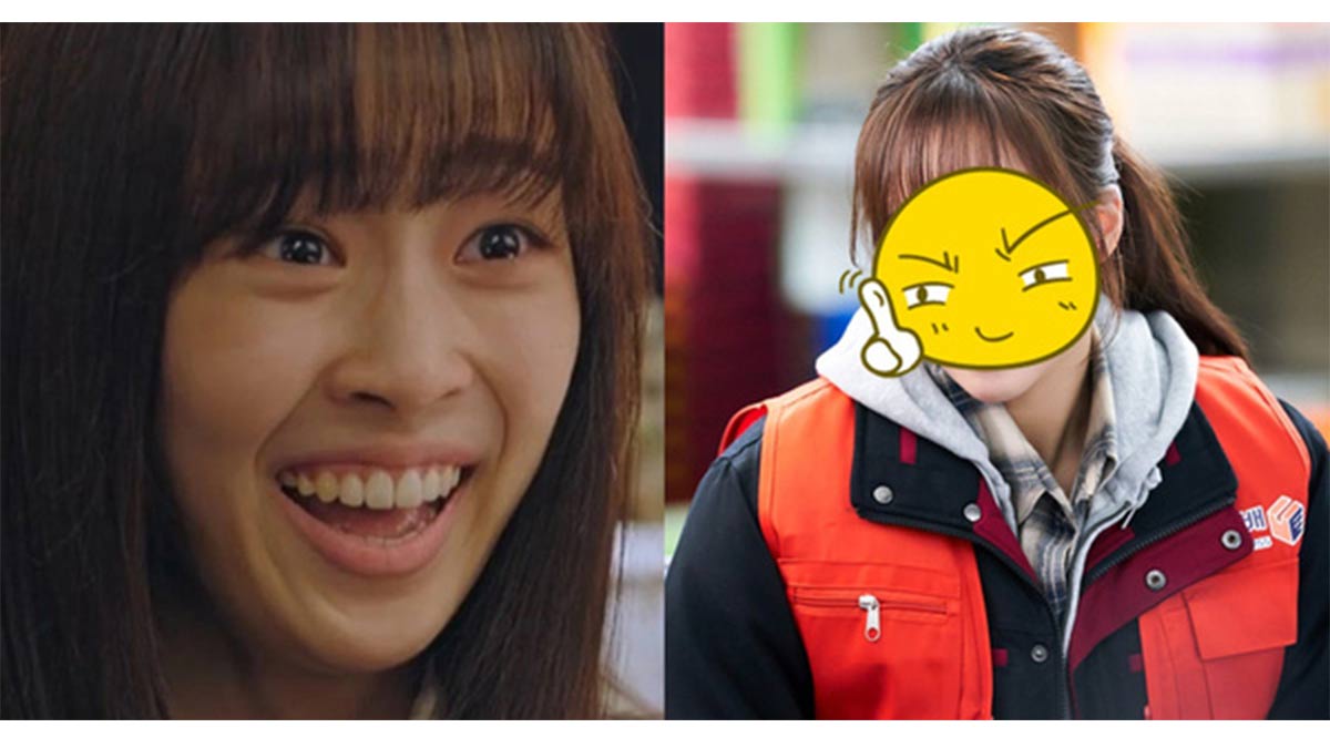 Choi Ye Bin
