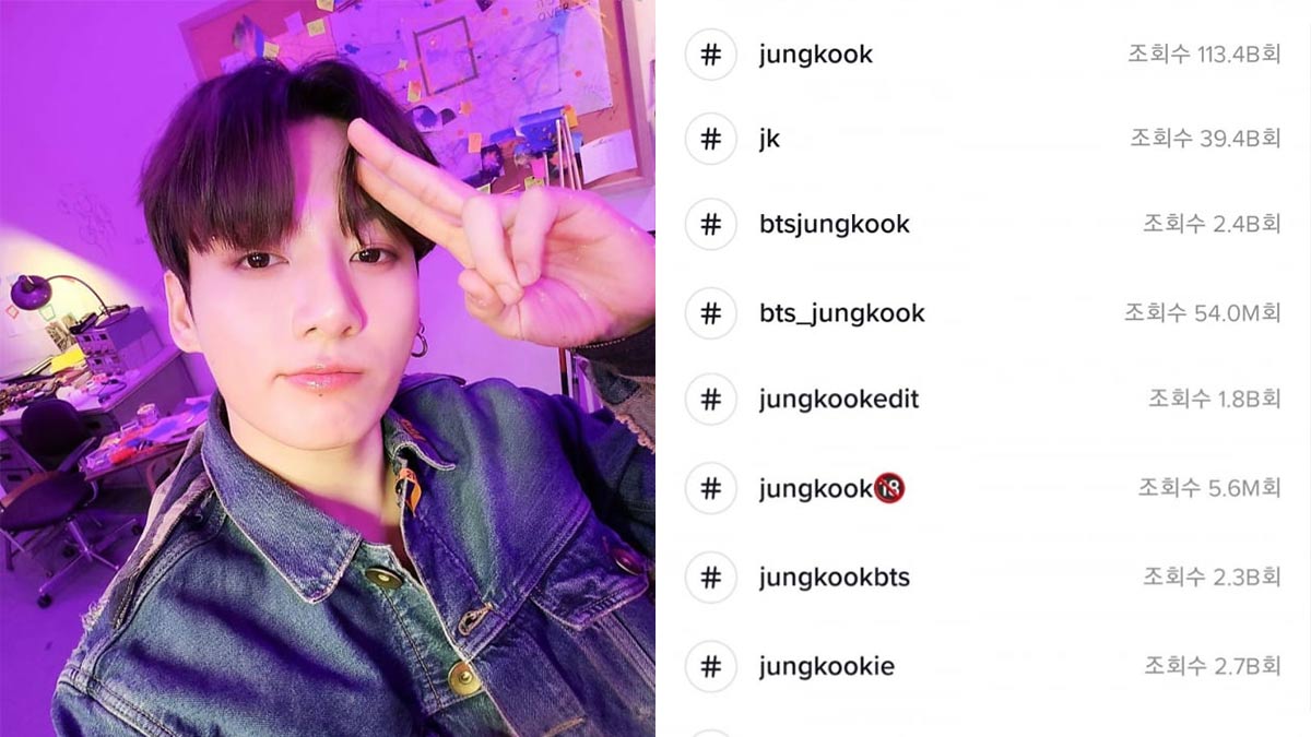 Jungkook