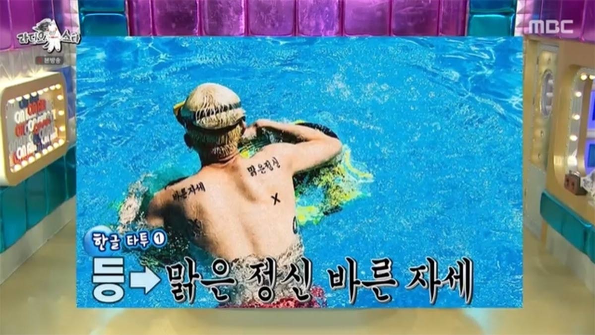 Song Mino