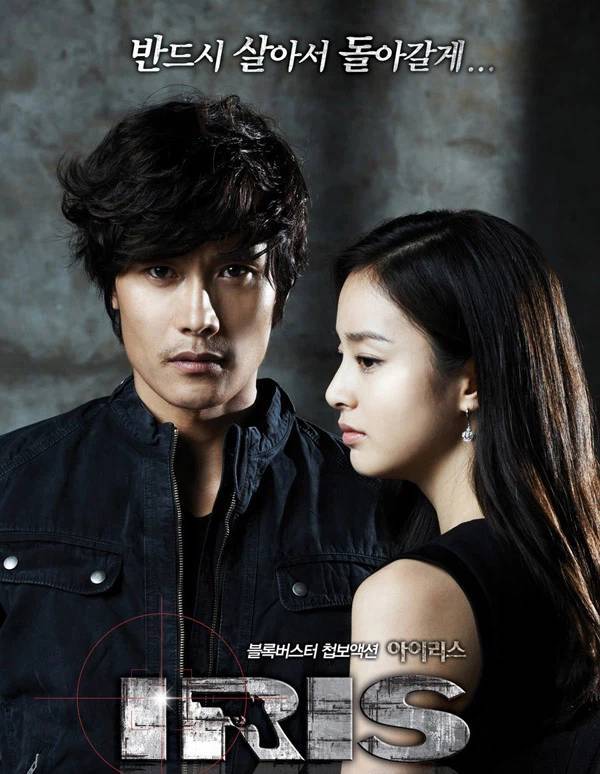 lee byung hun
