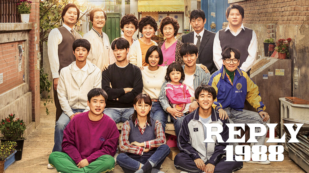 Reply 1988