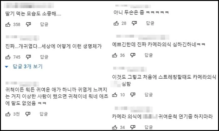 Jang Won Young