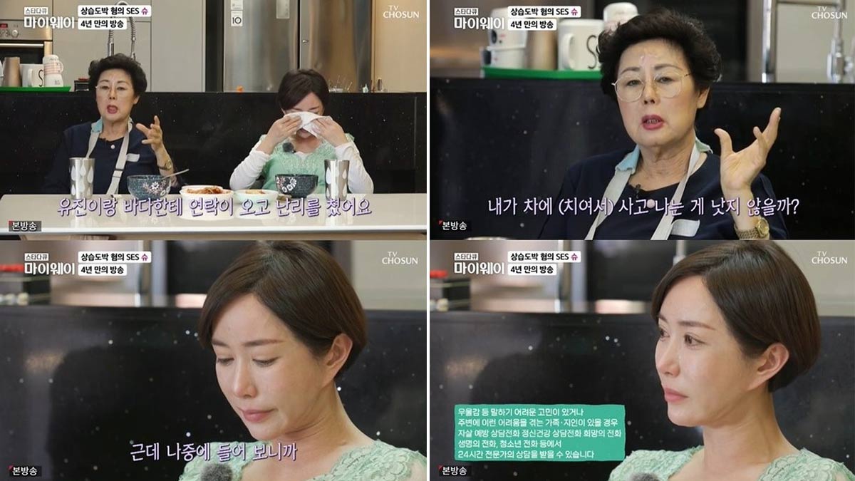 Star Documentary My Way