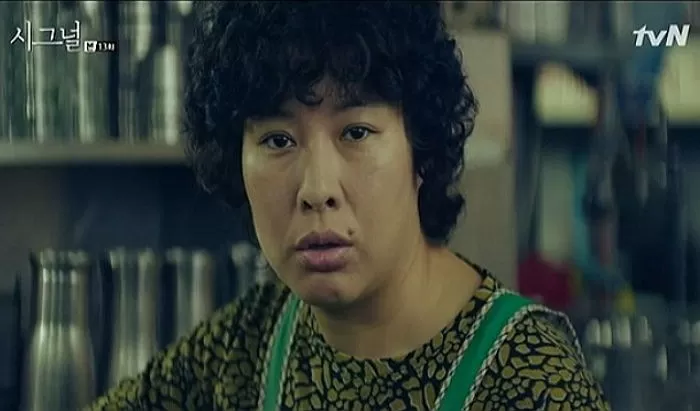 Jung Young-joo