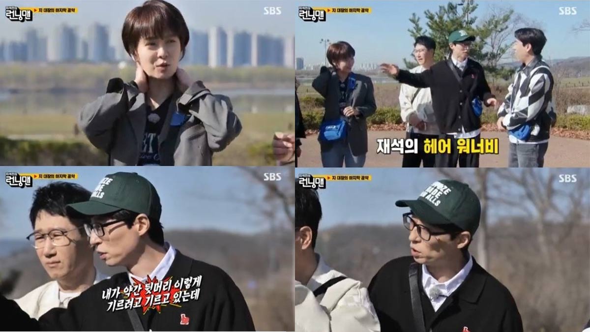 Running Man-Joo Jae-suk-Song Ji-hyo short hair