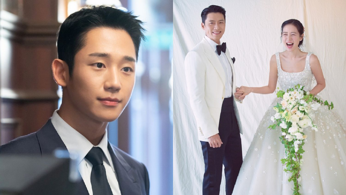 hyun bin son ye jin