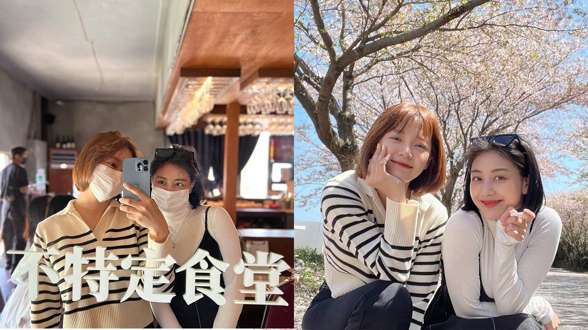 Kim Se Jeong-Twice Jihyo