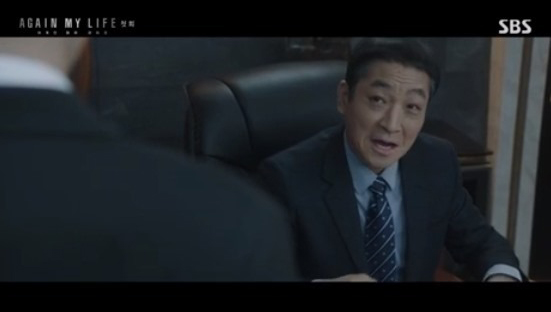 Again My Life