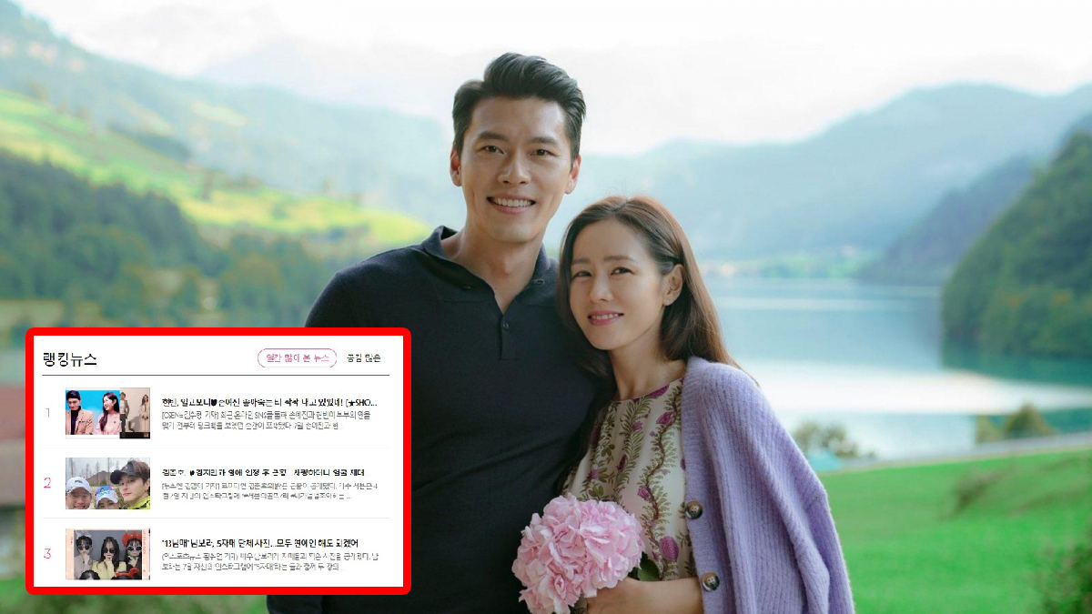hyun bin son ye jin