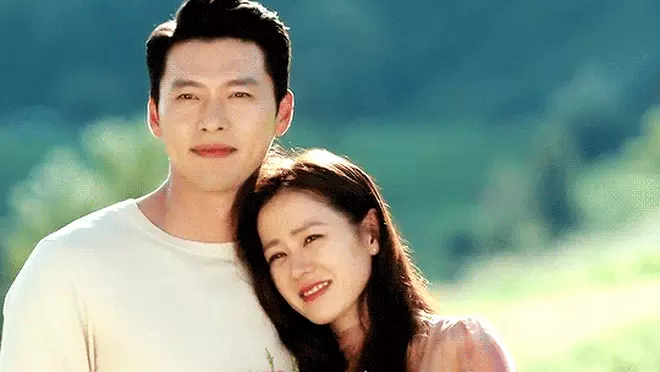 hyun bin son ye jin