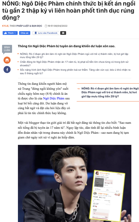 kris wu