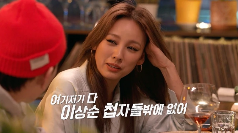 lee hyori