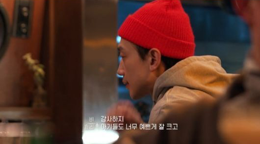 Bi Rain Lee Hyori