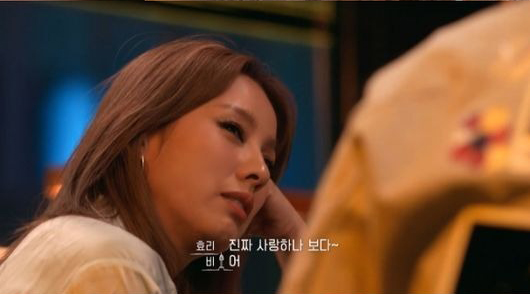 Bi Rain Lee Hyori