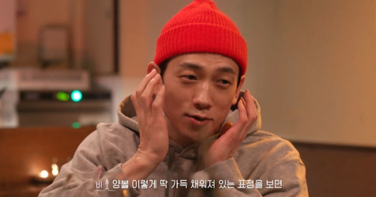 Bi Rain Lee Hyori