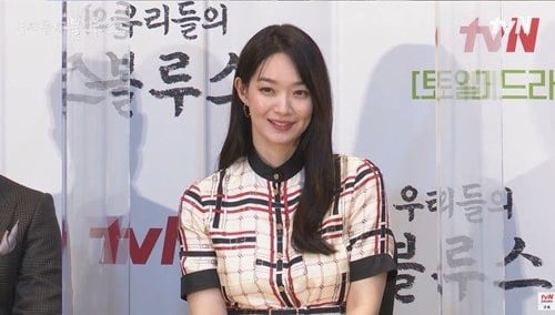 Shin Min-ah