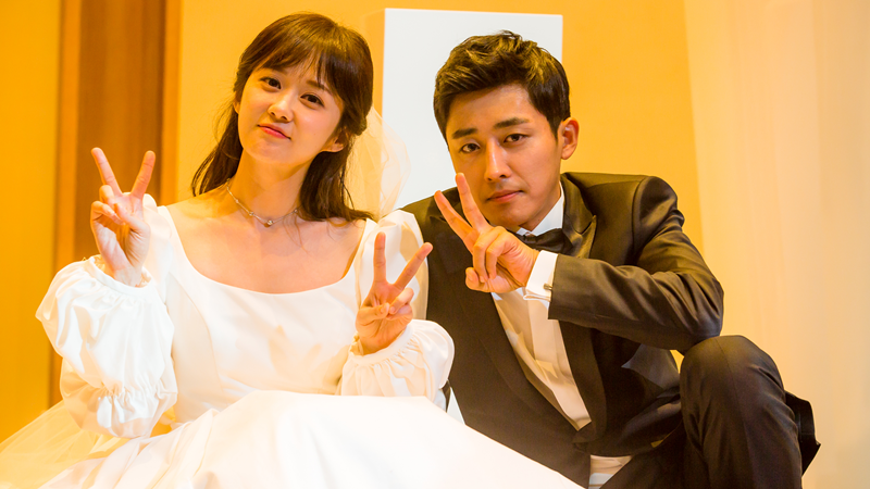 Go Back Couple