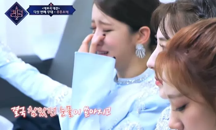 WJSN Queendom 2