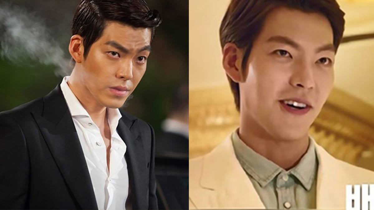 Kim Woo-bin
