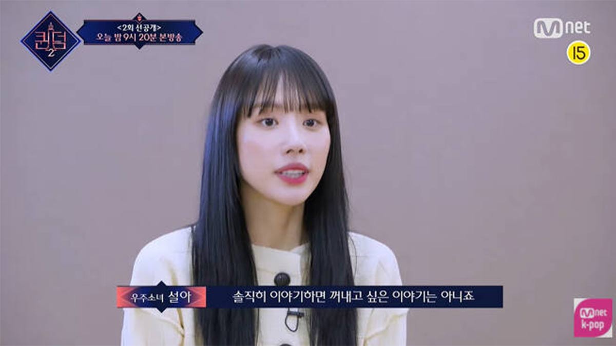 WJSN Seola-Queendom 2