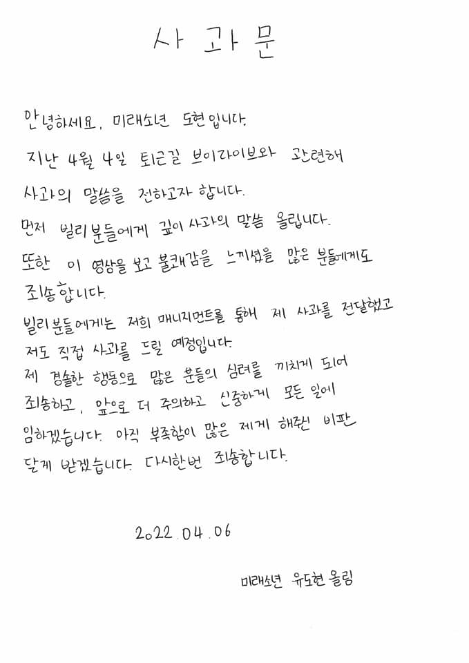MIRAE Dou Hyun