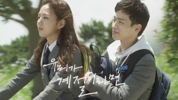 Jang Dong Yoon-Chae Soo Bin-If We Were a Season-0
