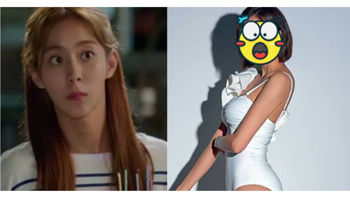 UEE