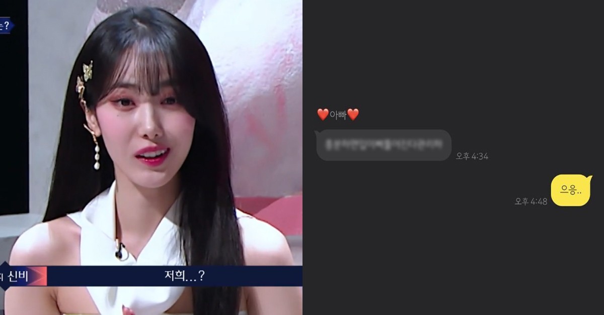 SinB Queendom 2