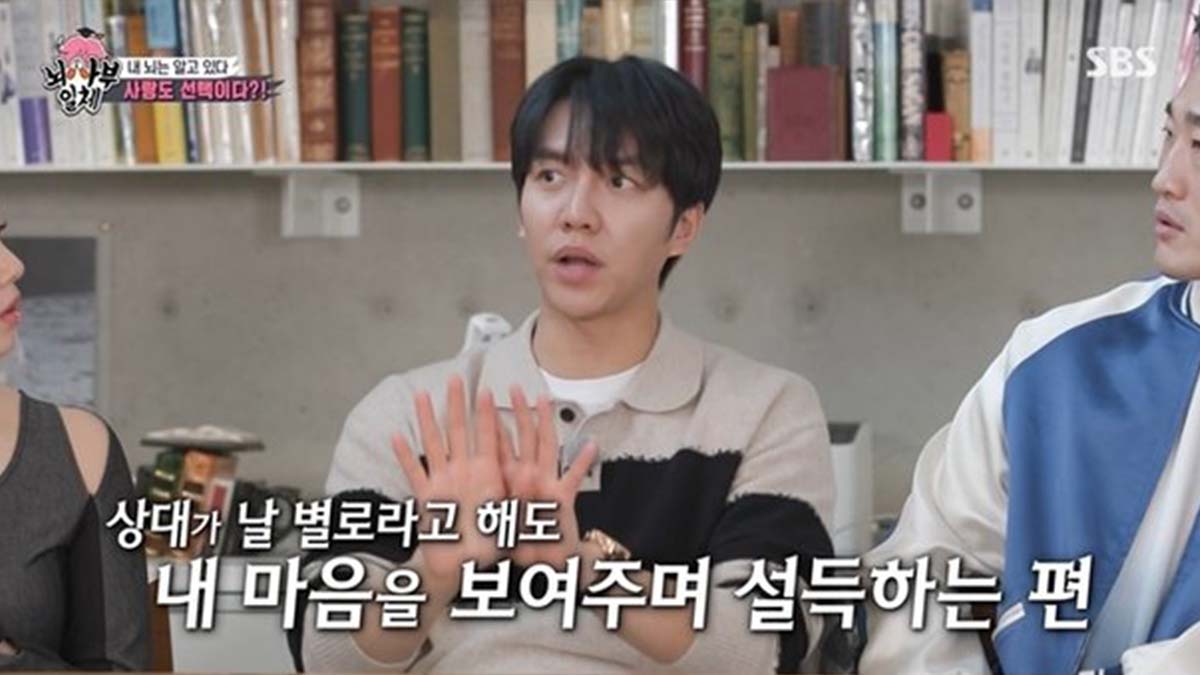 lee seung gi