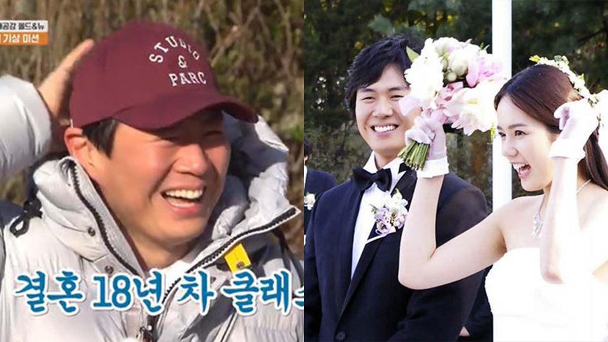 han ga in yeon jeong hoon