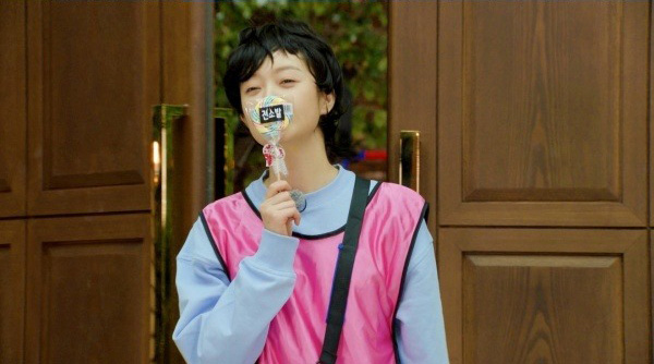 Running Man