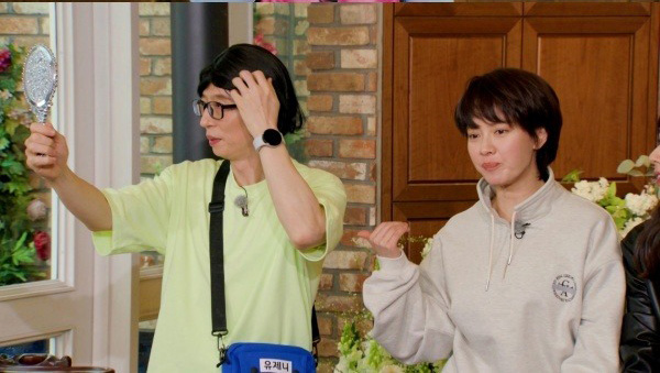 Running Man
