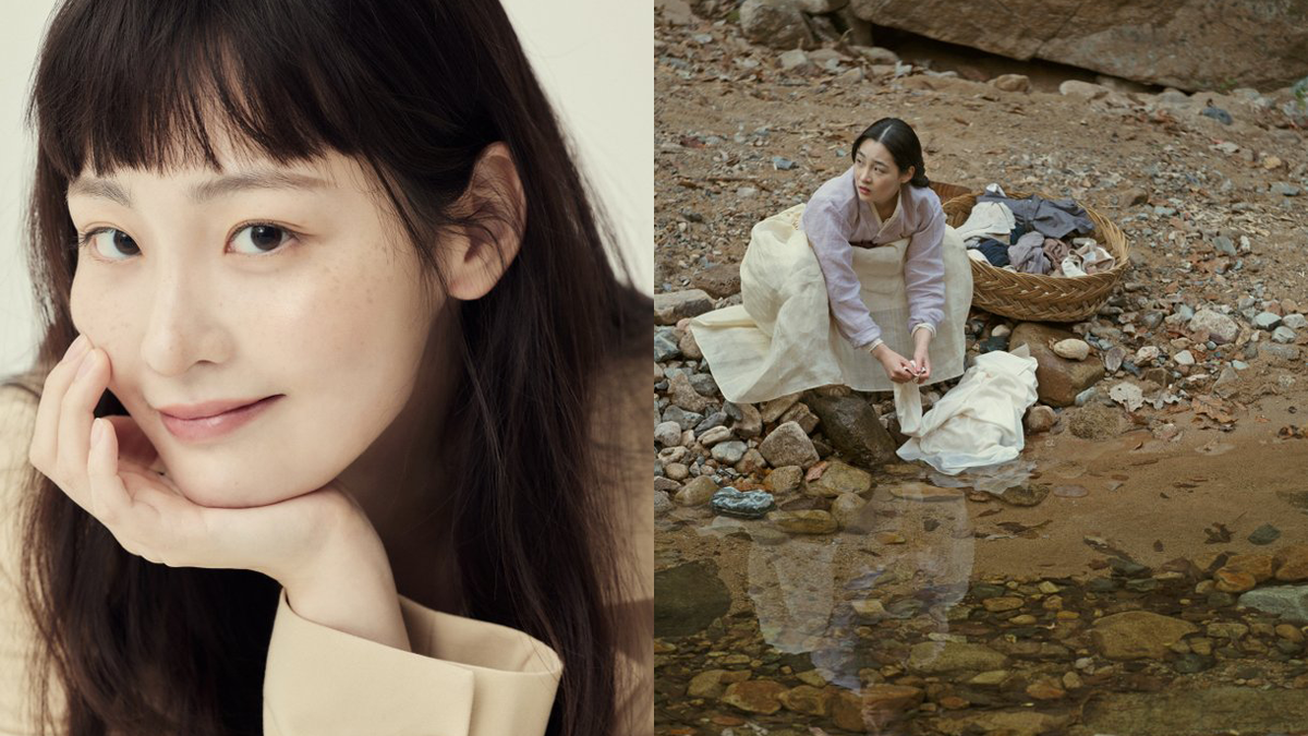 Kim Min Ha