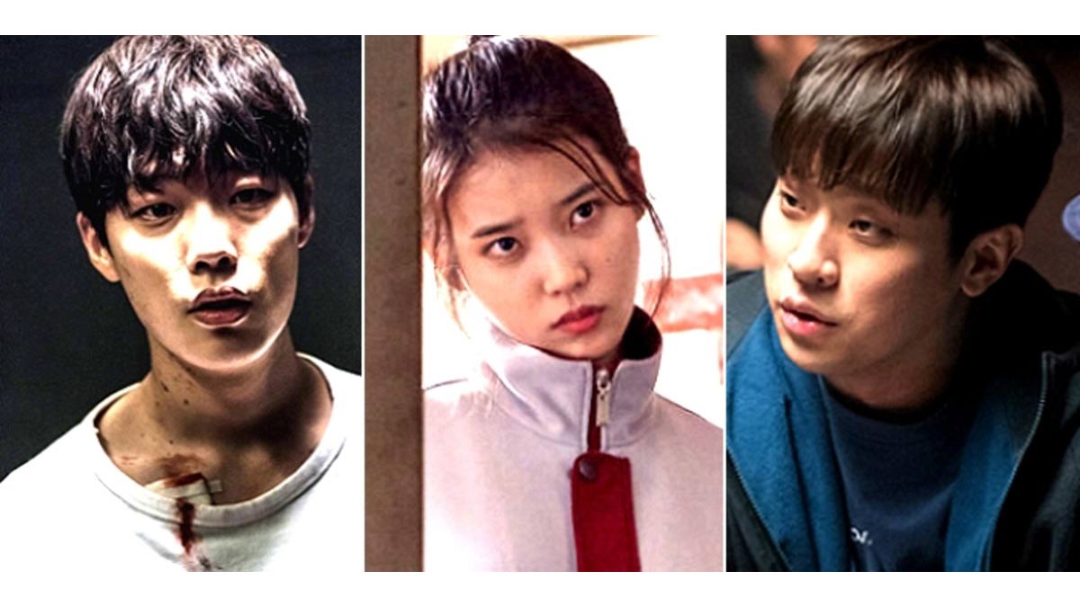 Ryu Jun-yeol-IU-Park Jung-min